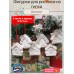 Новогодние детские гипсовые фигурки для раскрашивания  Елочки